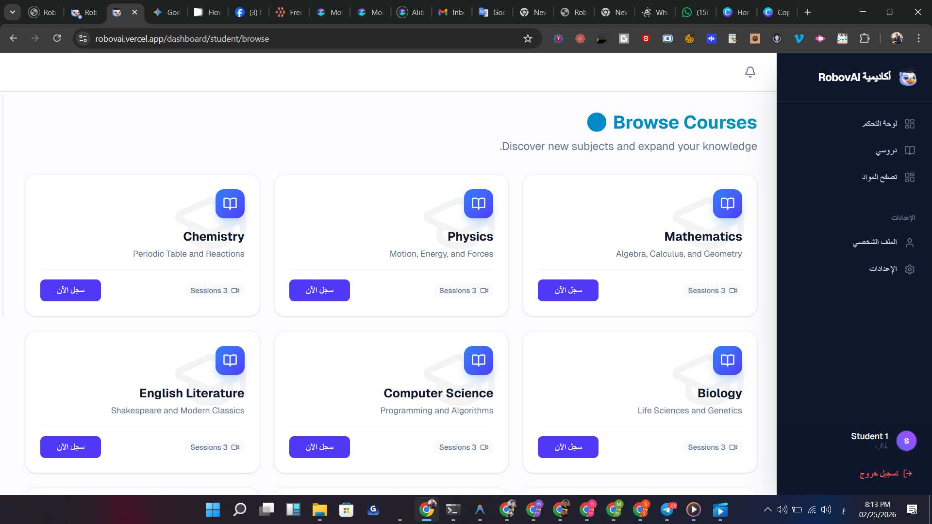 شهادات الإنجاز